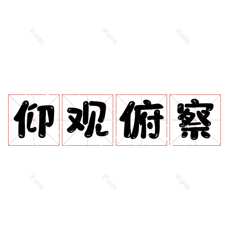 图片,元素,PNG,免抠素材